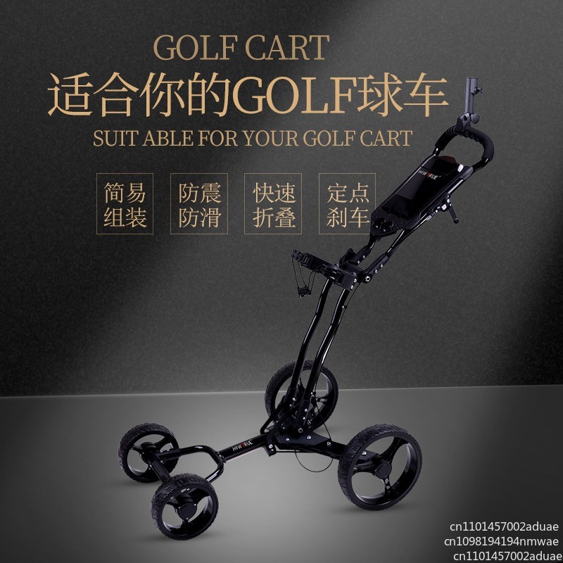 รถเข็นกอล์ฟแบบพับได้ 3 ล้อ พร้ - Golf Bag Stand Cart บทวิจารณ์และราคา